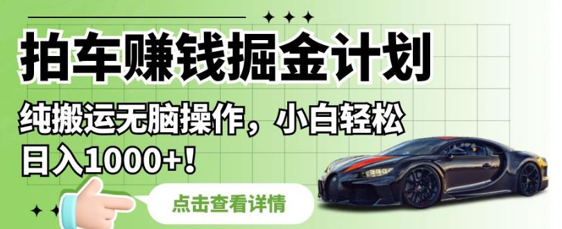 表情包最强玩法，根本不缺流量，5种变现渠道，无脑复制日入500+【揭秘】-第一资源库