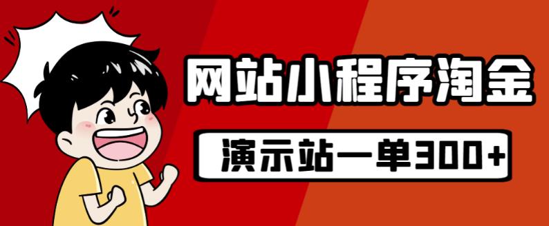 最新视频号无人直播转快手变现美女玩法日入500+【教程+素材】-第一资源库
