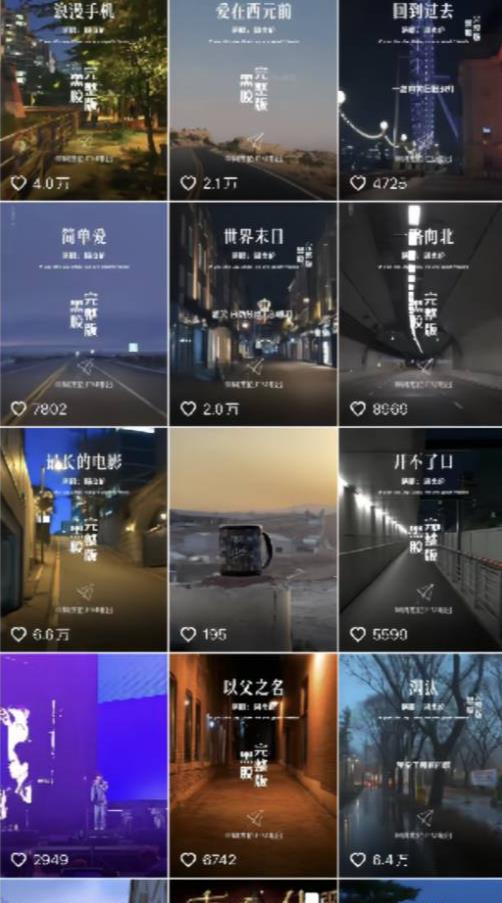 杰伦音乐号实操赚米，简单操作快速涨粉，单视频入米2000+【教程+素材】-第一资源库