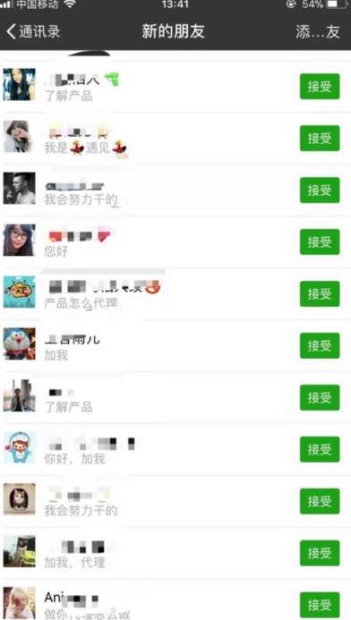快手项目拆解类视频详细制作流程打造个人IP，单日引流200+高质量创业粉【揭秘】-第一资源库