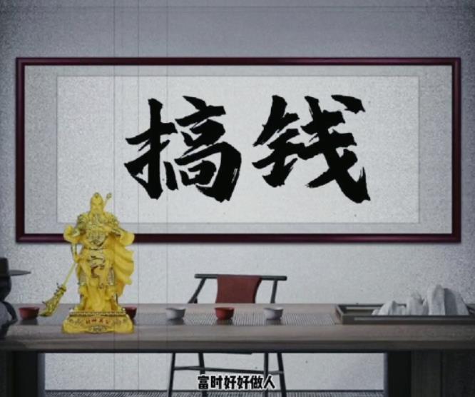拆解抖音短视频：“毒”文案升级版副业项目，从制作到变现一条龙-第一资源库