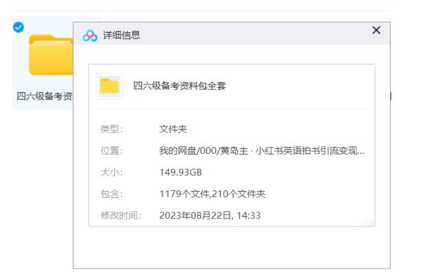 副业拆解：小红书英语拍书引流变现项目，视频版一条龙实操玩法分享给你-第一资源库