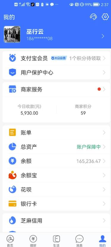 我靠割韭菜，赚了一百万【揭秘】-第一资源库