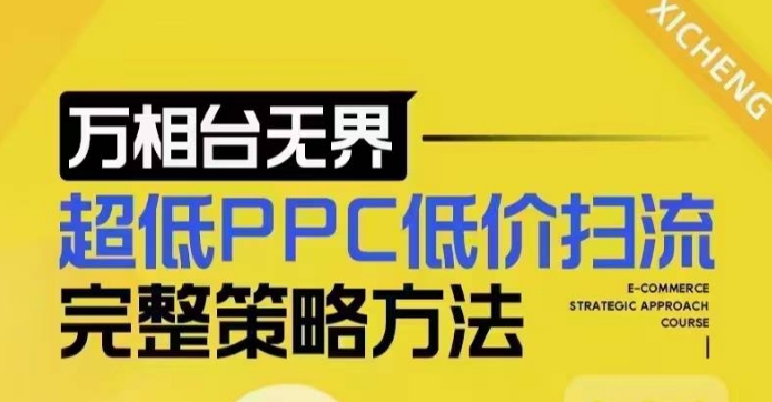AI短视频热门涨粉变现课，AI数字人制作短视频超级变现实操课，一部手机玩转短视频变现-第一资源库