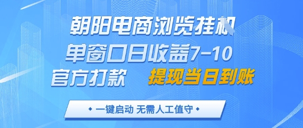 每日精准引流创业粉100+起步，抖音爆火国学风视频，搭配商业思维，独家思路-第一资源库