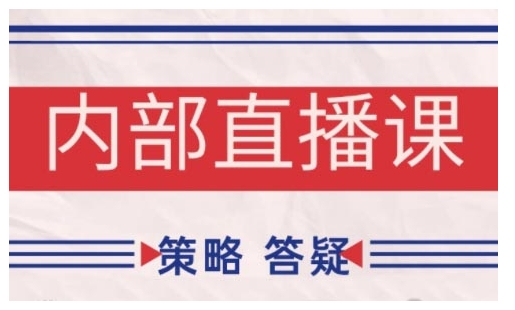 鹿鼎山系列内部课程(更新2025年6月)专注缠论教学，行情分析、学习答疑、机会提示、实操讲解-第一资源库