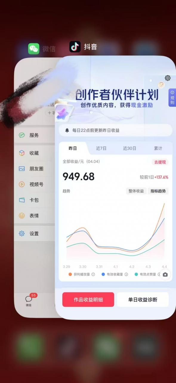 人类科普馆视频制作，抖音最新热门赛道，流量很大，1个月涨粉35W，可过伙伴计划-第一资源库