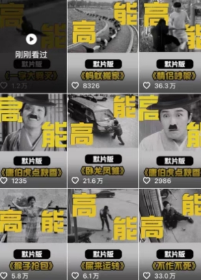 全网首发，卓别林复古视频制作教学，抖音全新赛道，可以进精选签独家，适合零基础新手操作-第一资源库