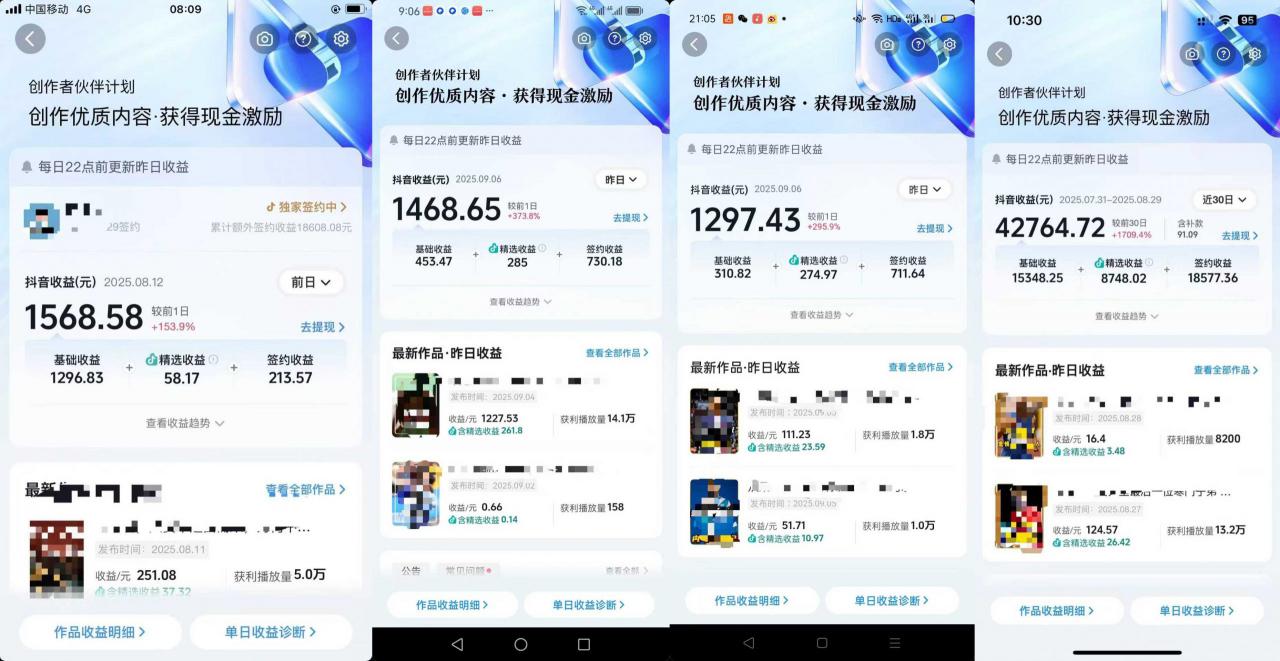 交通事故分析案例短视频，全新赛道，可做抖音精选计划，可同步百家号头条号支付宝视频号平台-第一资源库