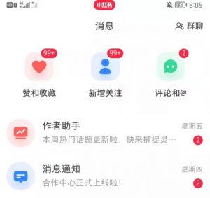 抖音，小红书，视频号爆款流视频制作，简单制作掌握流量密码-第一资源库