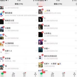 全网首发,抖音无限曝光引流创业粉等精准粉,详细教学,全程实操揭秘-第一资源库