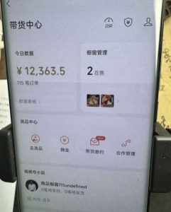 2024最新内幕,高佣金养生汤包项目解密,一单300,佣金180,如何单号操作月入过万?保姆级教程【揭秘】-第一资源库
