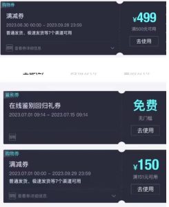 外面收费288的得物最新找茬“无限”撸红包玩法，单号至少撸200+【揭秘】-第一资源库