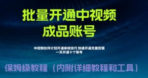 2023【零成本建站】无限撸域名教程+永久兔费云托管主机-第一资源库