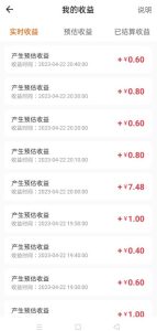 鼠来宝撩妹表情包，通过抖音小程序变现，日入300+（包含72个动画视频素材）-第一资源库