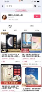 思维语录：快速涨粉变现，简单粗暴，手把手教你打造爆款视频！（教程+AI使用）【揭秘】-第一资源库