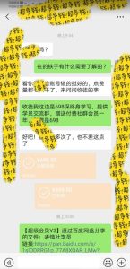 蓝海项目表情包全新升级5.0玩法，100%原创，一天操作半小时，轻松实现日入500+【揭秘】-第一资源库