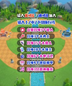 2023年抖音最新最火爆弹幕互动游戏–远古战场【软件+开播教程+起号教程+兔费对接报白+0粉兔费开通直播权限】-第一资源库