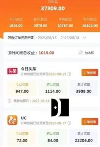 AI绘画小说推文，2小时解放生产力，吃到AI红利【揭秘】-第一资源库