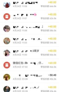 冷门高需求，奥特曼生日祝福视频，零基础制作全套教程，日入700+【附素材】-第一资源库