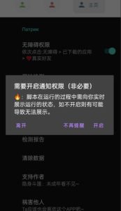 微信异常好友僵尸粉批量检测工具(教程+脚本)-第一资源库