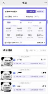 最新短视频变现项目，工具玩法情侣姓氏昵称，非常的简单暴力，适合宝妈学生兼职做【详细教程】-第一资源库