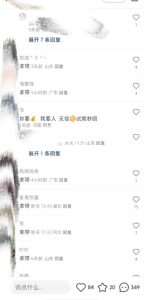 最新小红书笔记精准推送2000+精准粉，单日导流私欲最少300【脚本+教程】-第一资源库