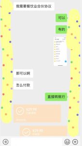 小红书最新蓝海赛道，合伙人协议书项目，虚拟资源都是纯利，操作得当日入500+【揭秘】-第一资源库