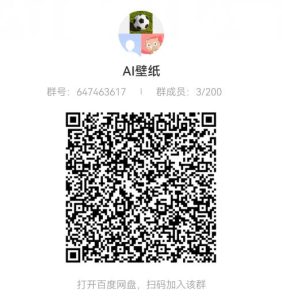 AI壁纸头像超详细课程：目前实测收益日入400+手机电脑可操作，附关键词资料-第一资源库