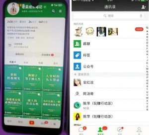 2023最新图文引流创业粉教程，矩阵操作，日引100+精准创业粉-第一资源库