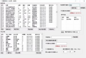 【全网首发】快手全自动截流协议，微信每日被动500+好友！全行业通用【揭秘】-第一资源库