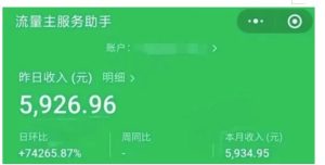 AIGC+中老年赛道引爆公众号流量主，日入5000+不是问题【揭秘】-第一资源库