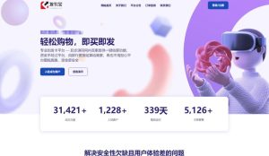 开源发卡平台完整运营系统源码支持自营模式和商家入驻模式+搭建视频教程-第一资源库