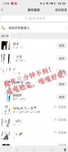 小红书找搭子暴力精准锁粉+引流日引200+精准粉-第一资源库