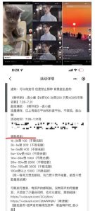 抖音0粉音乐推广赚佣金项目，外边割799，一部手机0成本就可操作，月入5000+-第一资源库