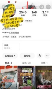 揭秘国学项目最新玩法，利用慈悲心疯狂敛财【揭秘】-第一资源库