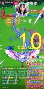 外面收费1980的抖音森林派对直播项目,可虚拟人直播,抖音报白,实时互动直播【软件+教程】-第一资源库