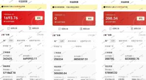 多多视频3.0玩法,线下结算不过爆款年入百万-第一资源库