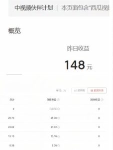 2023年独家抖音中视频搬运计划,每天30分钟至1小时搬运即可,小白轻松日入300+-第一资源库