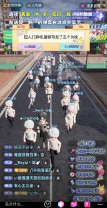 外面收费1980的抖音知识马拉松直播项目，可虚拟人直播，抖音报白，实时互动直播【软件+教程】-第一资源库