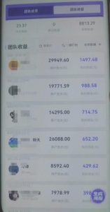 【推荐】抖音快手壁纸号小程序变现项目教程，特别适合个人做的短视频掘金项目，简单好操作-第一资源库