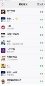 单天200-700的小红书幼师项目（虚拟），长久稳定正规好操作！-第一资源库