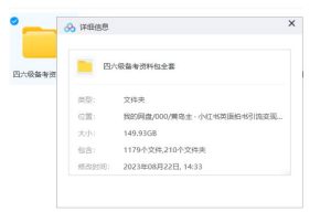 副业拆解:小红书英语拍书引流变现项目,视频版一条龙实操玩法分享给你-第一资源库