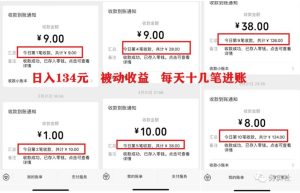 2023最新日引百粉神器，小白一部手机无脑照抄也能日入过百-第一资源库