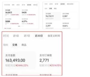 AI批量制造小红书爆款笔记+小红书无货源，玩法一条龙实操，小白也能轻松日入500+【揭秘】-第一资源库