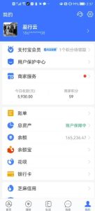 我靠割韭菜,赚了一百万【揭秘】-第一资源库