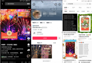 2023小淘红包封面项目，非代理模式一手主权赚钱-第一资源库