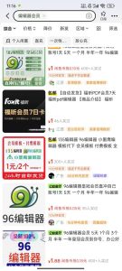 平台代拉新玩法，一单20，成本不到2快【揭秘】-第一资源库