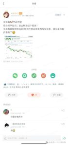 付费文章:滔天巨浪来袭!2025天上会掉钱吗?-第一资源库