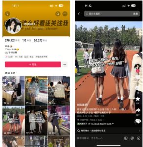 陈美娇美女号搬运技术,利用AI技术,可以做到百分百原创,万粉起月收入增加5k-第一资源库